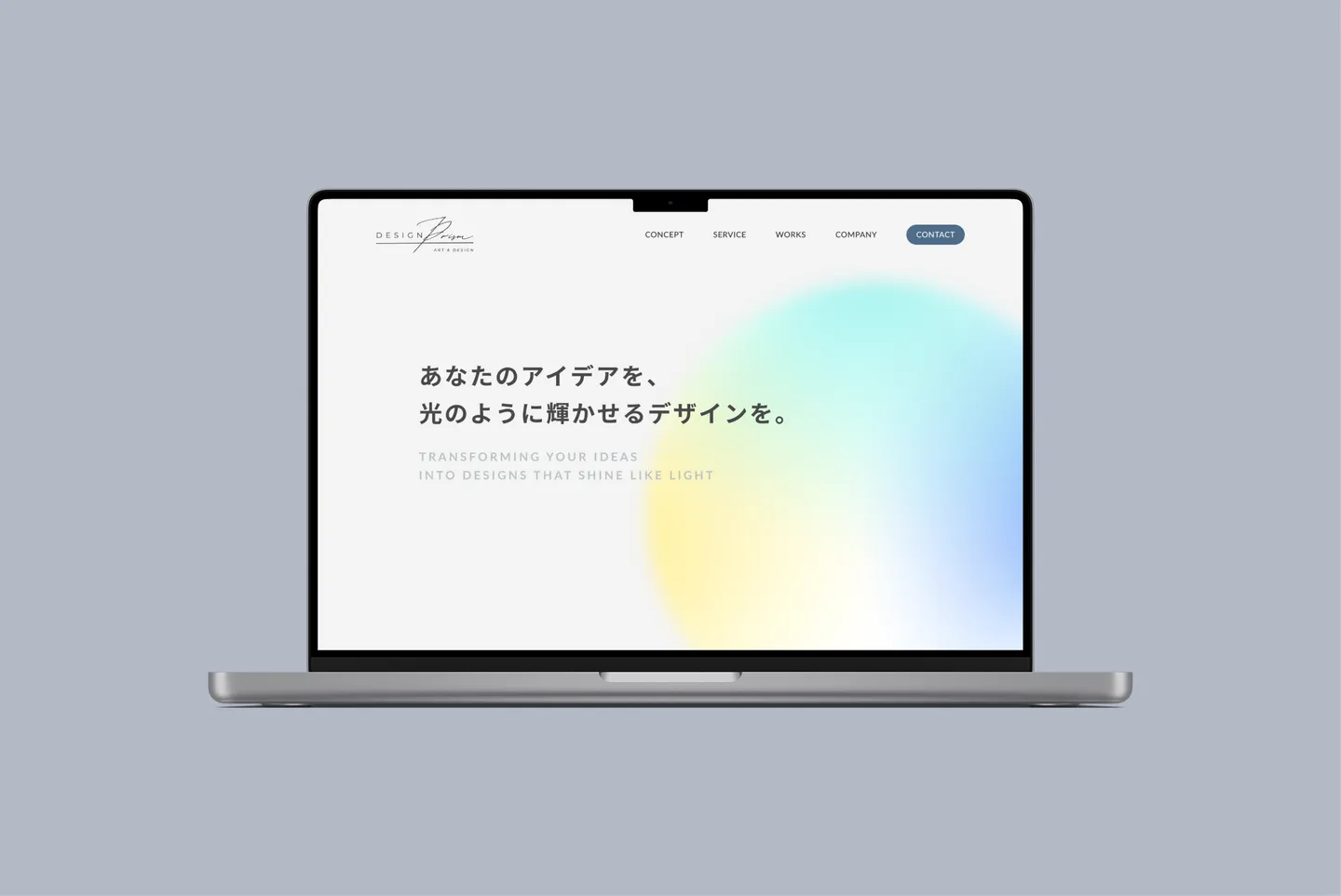 Prismのメイン画像