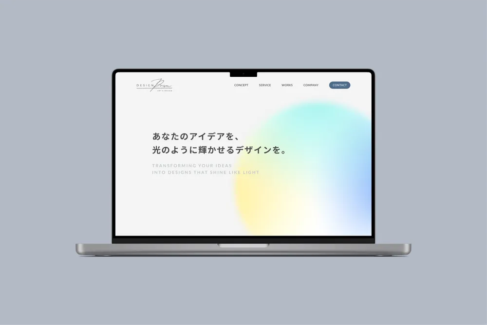 Prism