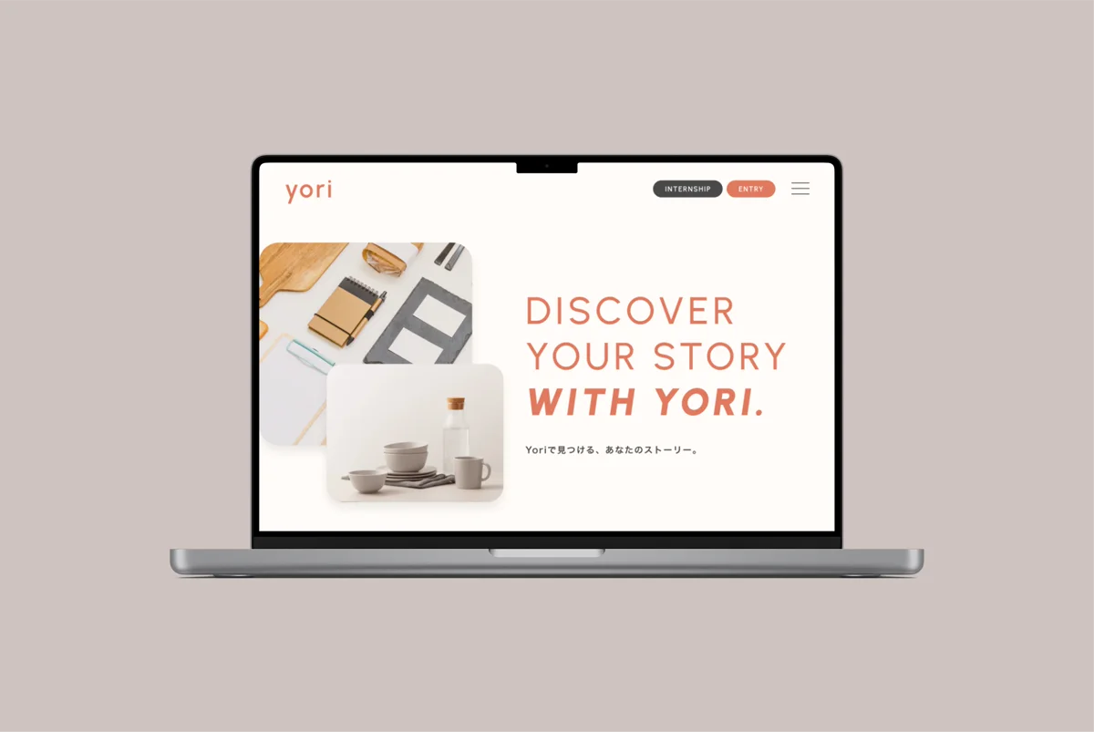 Yoriのメイン画像