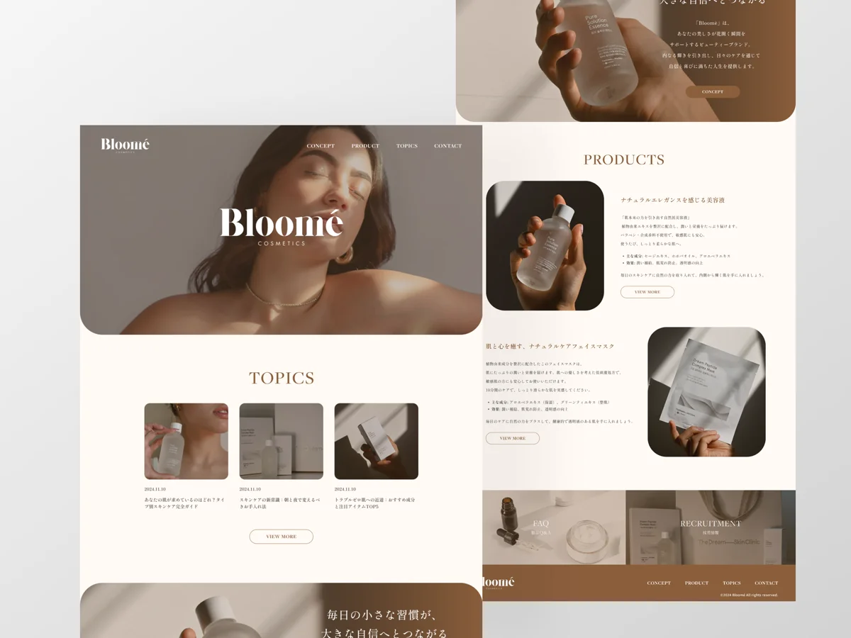 コスメティックブランドのサブ画像