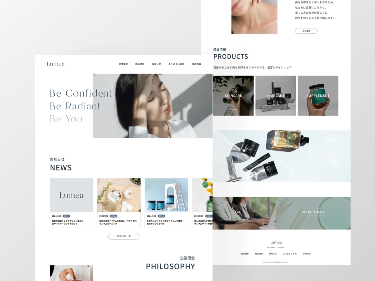 Lumeaのサブ画像