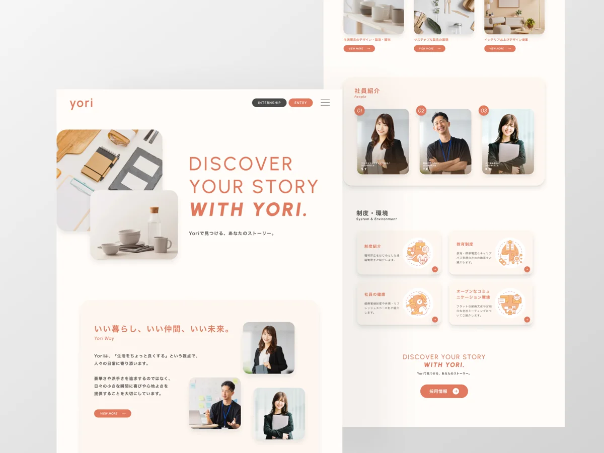 Yoriのサブ画像