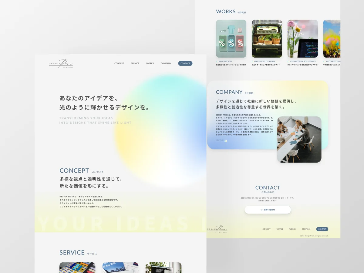 Prismのサブ画像