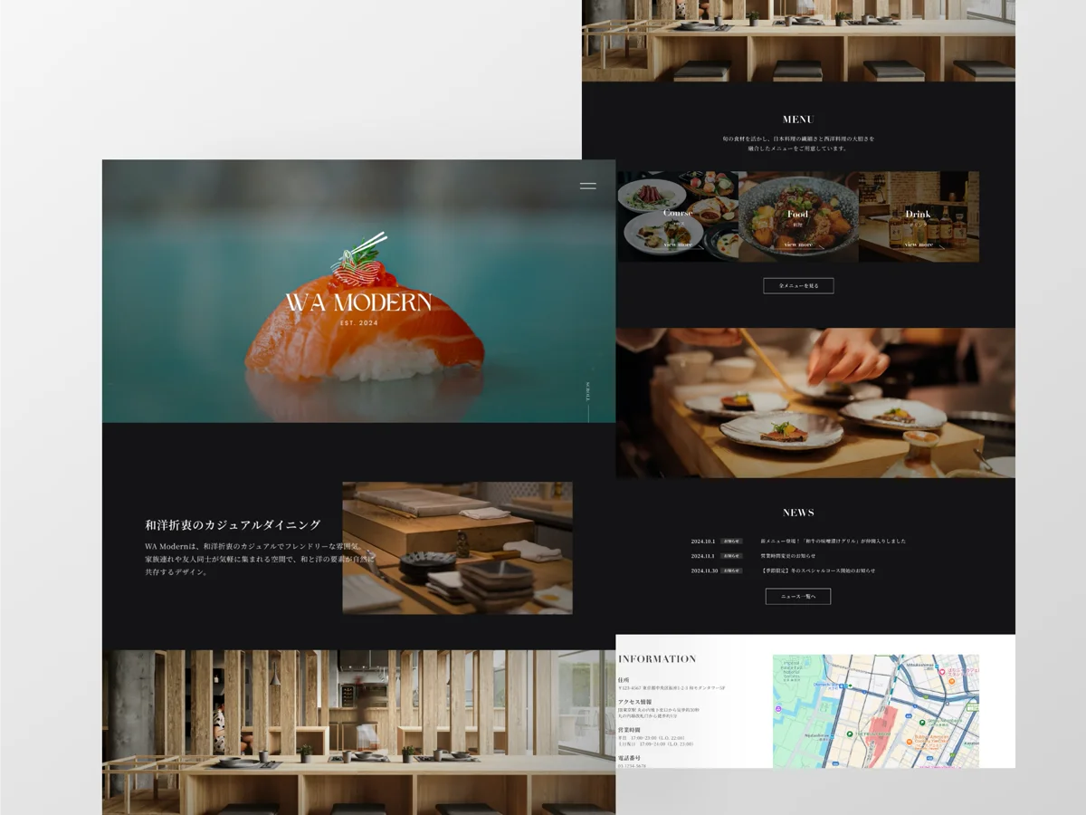 Wa Modernのサブ画像